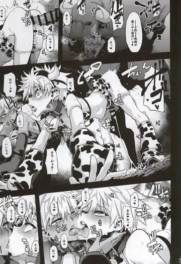 [Amin - Naokame - Shindol] Ketsu ni Nerai o Cow & Ass Fhentai - Page 36