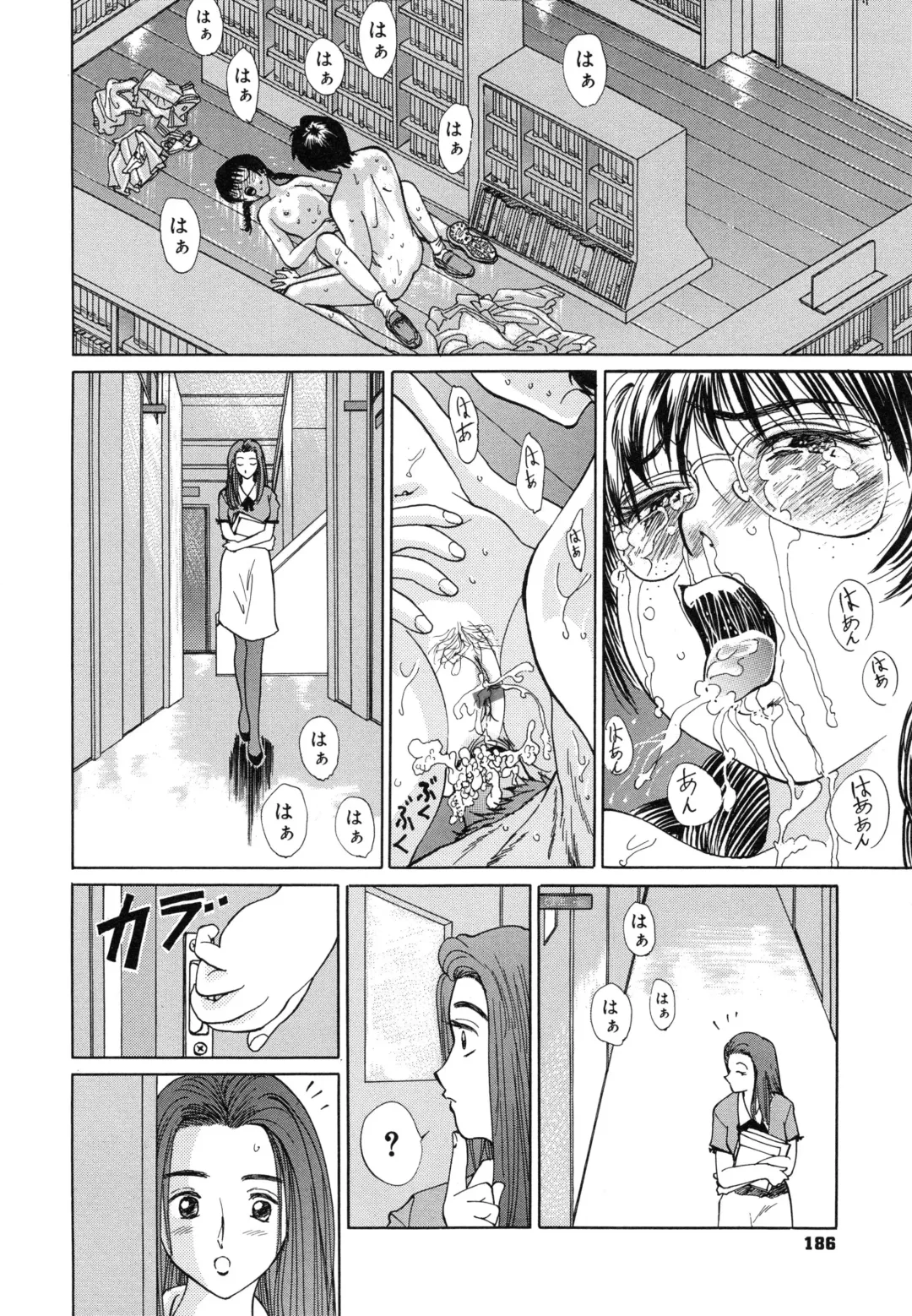 [Ninomiya Ryouzou] Junketsu Maniac Seijo Fhentai - Page 189