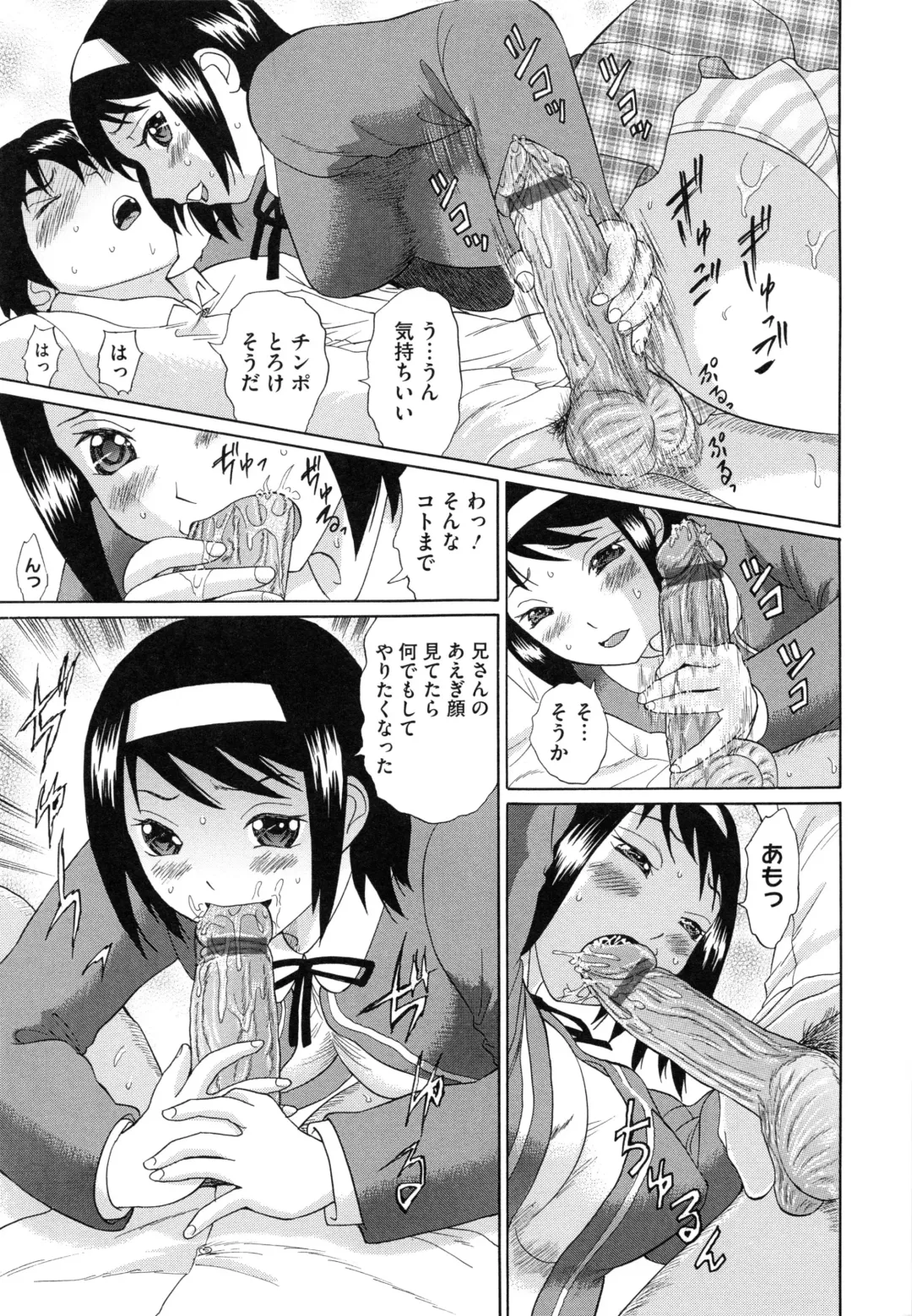 [Ninomiya Ryouzou] Junketsu Maniac Seijo Fhentai - Page 44