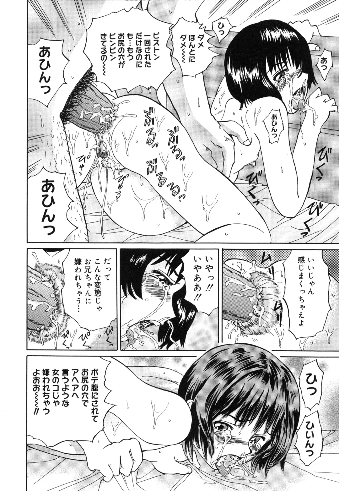 [Ninomiya Ryouzou] Junketsu Maniac Seijo Fhentai - Page 79