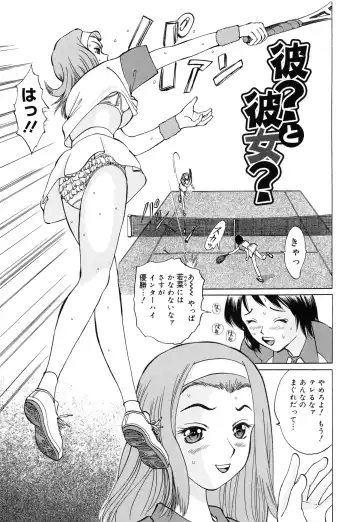 [Ninomiya Ryouzou] Junketsu Maniac Seijo Fhentai - Page 128