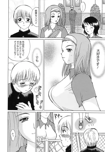 [Ninomiya Ryouzou] Junketsu Maniac Seijo Fhentai - Page 129