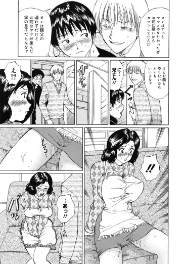 [Ninomiya Ryouzou] Junketsu Maniac Seijo Fhentai - Page 152