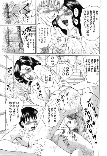 [Ninomiya Ryouzou] Junketsu Maniac Seijo Fhentai - Page 168