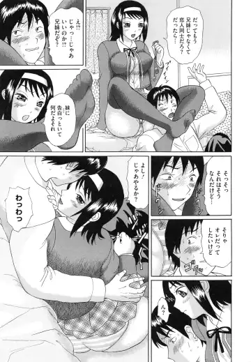 [Ninomiya Ryouzou] Junketsu Maniac Seijo Fhentai - Page 42