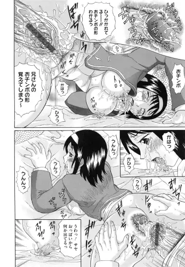 [Ninomiya Ryouzou] Junketsu Maniac Seijo Fhentai - Page 57