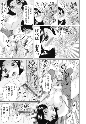 [Ninomiya Ryouzou] Junketsu Maniac Seijo Fhentai - Page 94