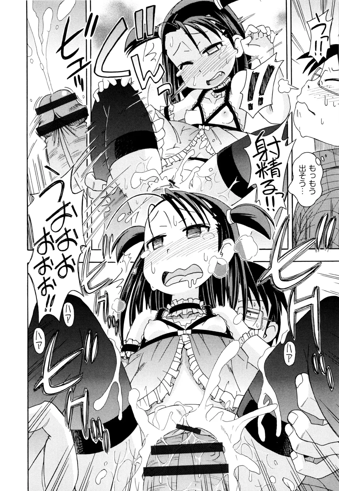 Niji Lo 5-nensei Fhentai - Page 138