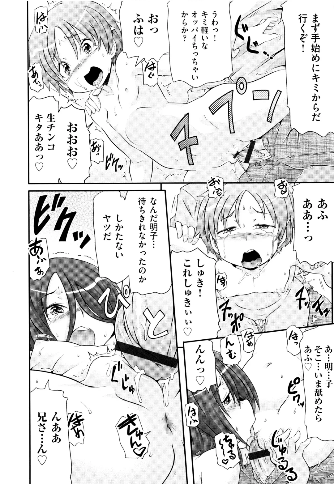 Niji Lo 5-nensei Fhentai - Page 156