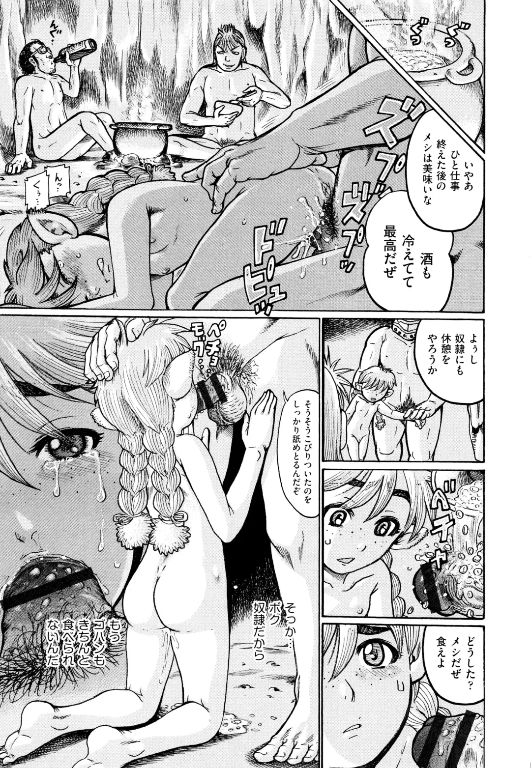 Niji Lo 5-nensei Fhentai - Page 187