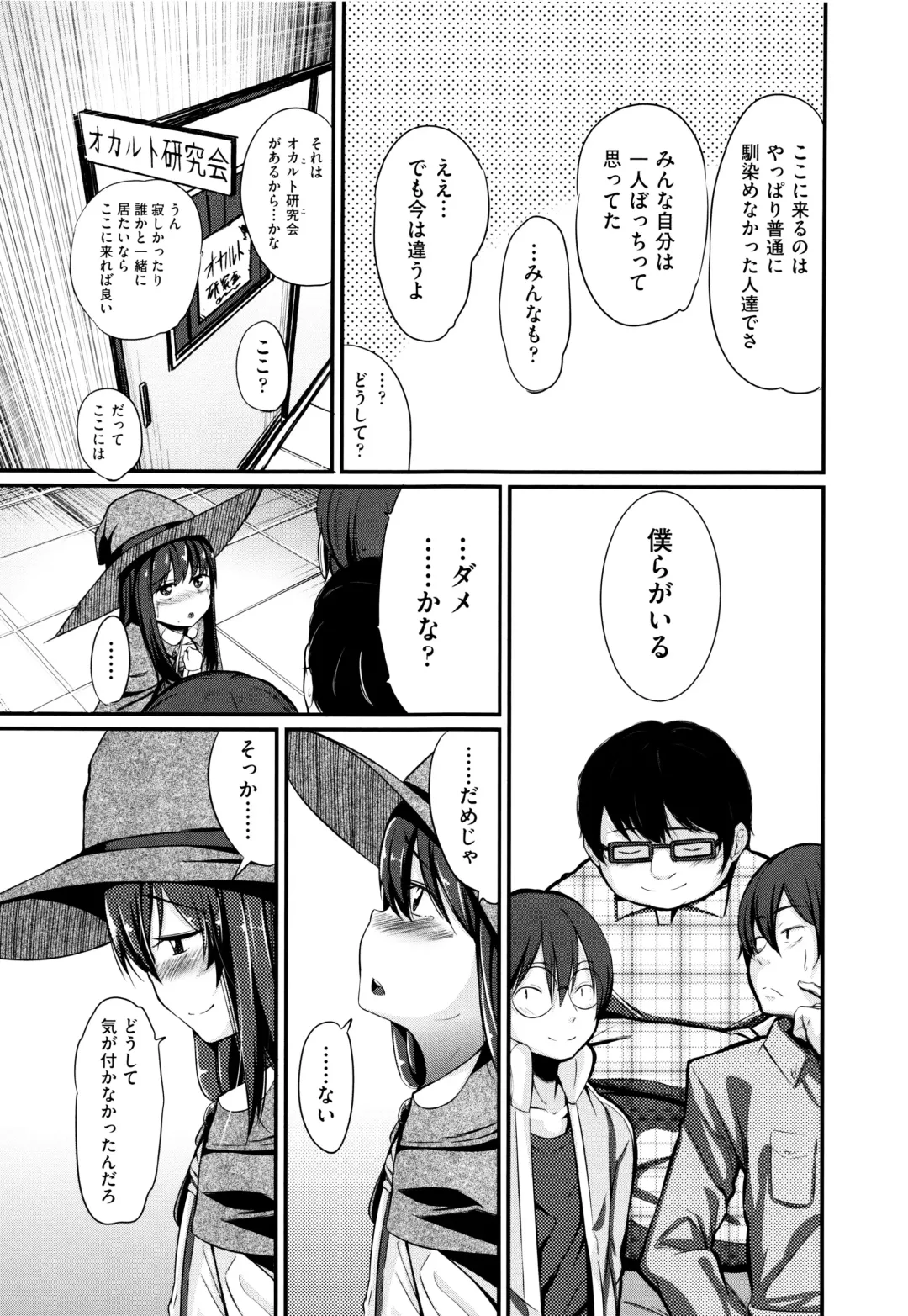 Niji Lo 5-nensei Fhentai - Page 19