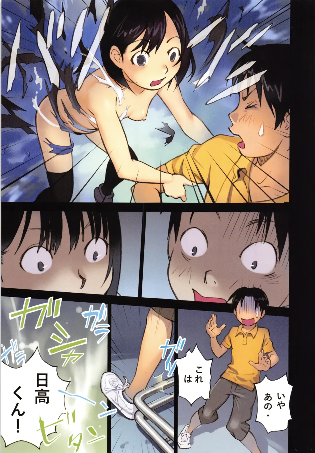 Niji Lo 5-nensei Fhentai - Page 197