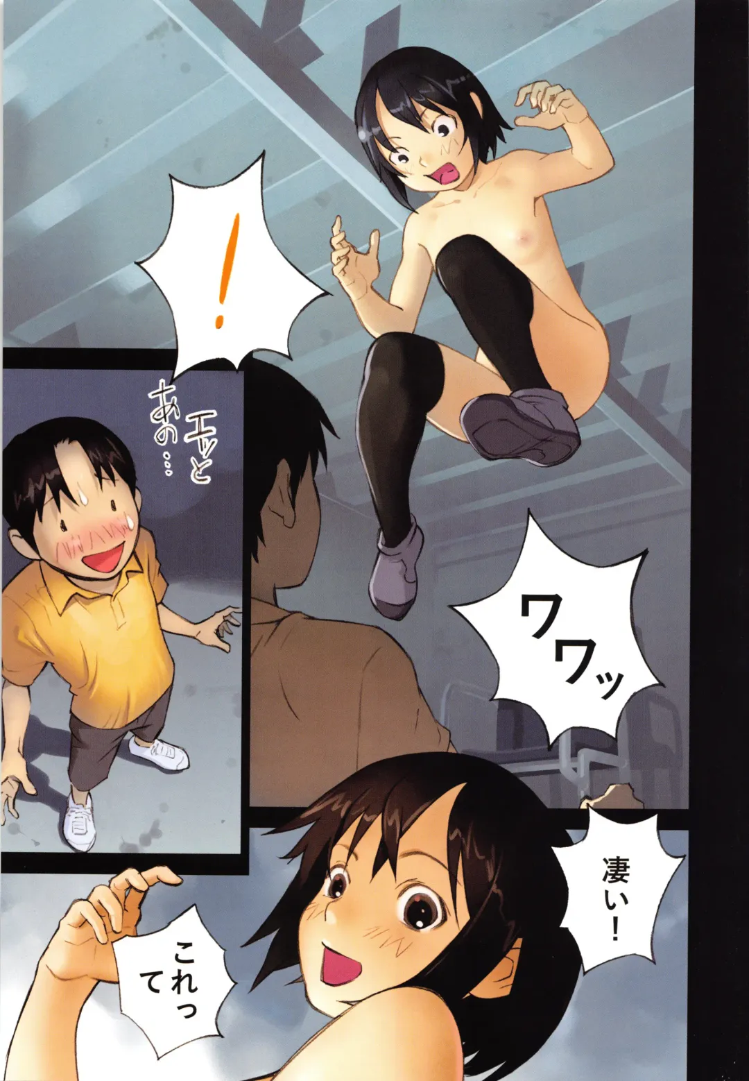 Niji Lo 5-nensei Fhentai - Page 201