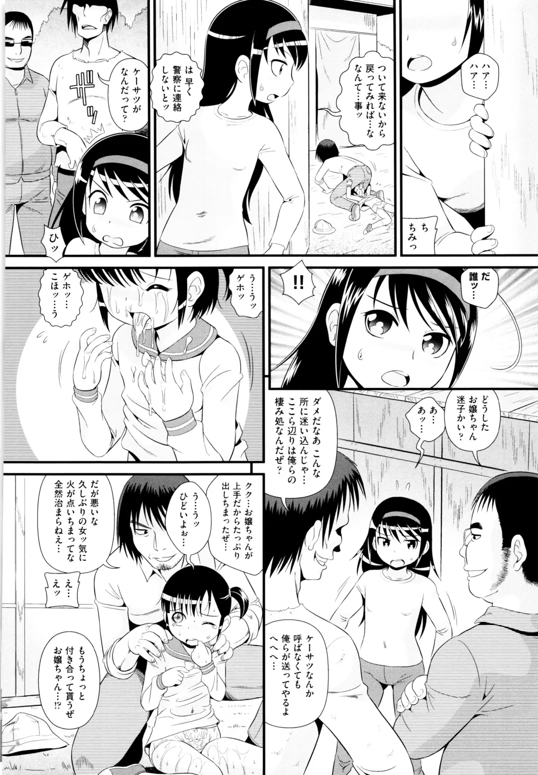 Niji Lo 5-nensei Fhentai - Page 66