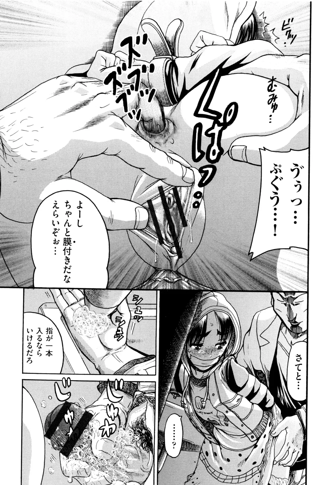 Niji Lo 5-nensei Fhentai - Page 85