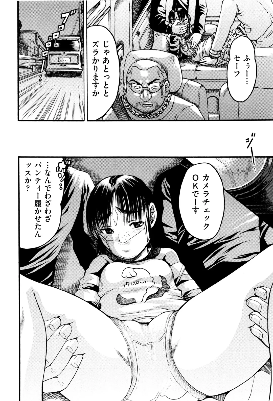 Niji Lo 5-nensei Fhentai - Page 90