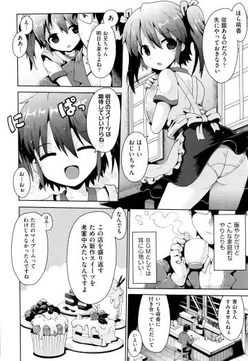 Niji Lo 5-nensei Fhentai - Page 34
