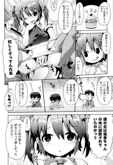 Niji Lo 5-nensei Fhentai - Page 44