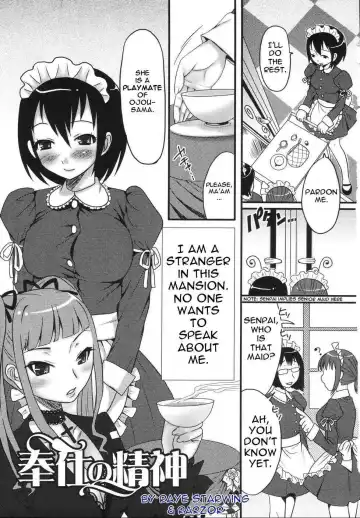 [Palco Nagashima] The Spirit of Service Fhentai - Page 7