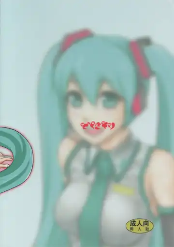 [Takeuchi Reona] Utahime no Yume Fhentai - Page 28