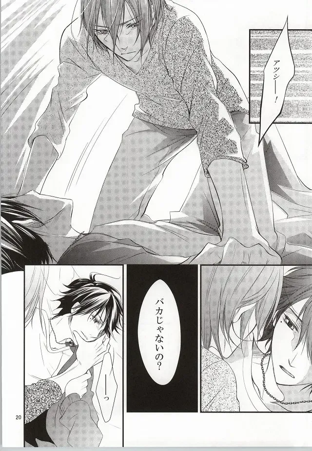 [Haru] Mr. Gentleman Fhentai - Page 19