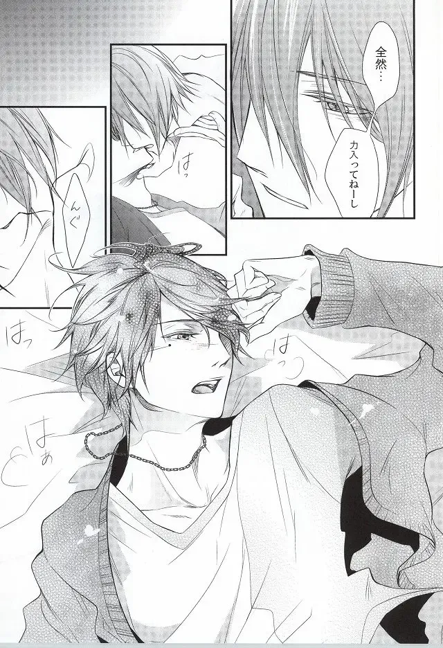 [Haru] Mr. Gentleman Fhentai - Page 20