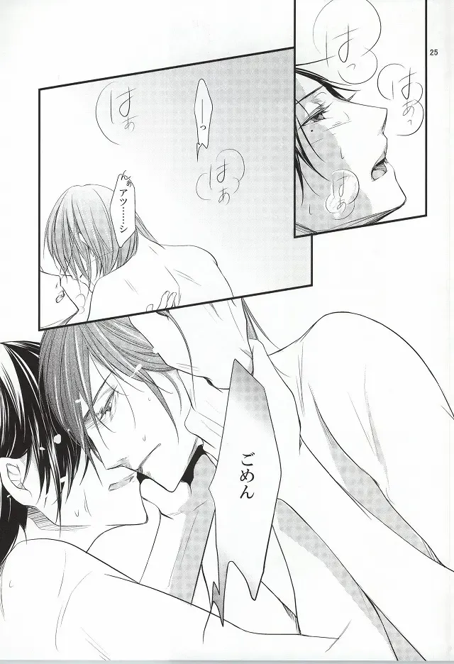 [Haru] Mr. Gentleman Fhentai - Page 24