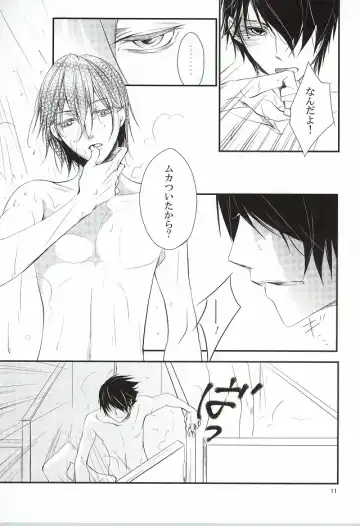 [Haru] Mr. Gentleman Fhentai - Page 10