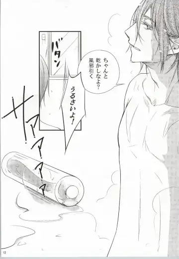 [Haru] Mr. Gentleman Fhentai - Page 11