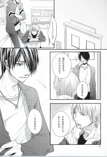 [Haru] Mr. Gentleman Fhentai - Page 12