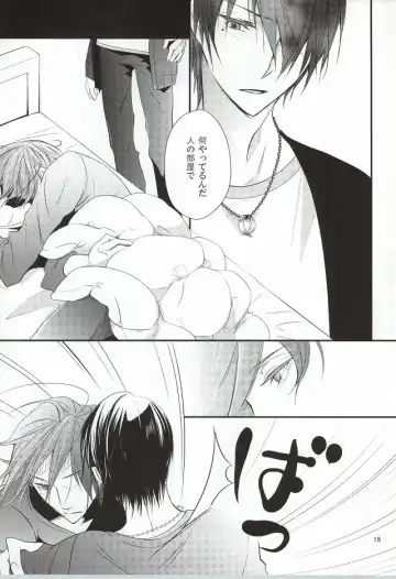 [Haru] Mr. Gentleman Fhentai - Page 18