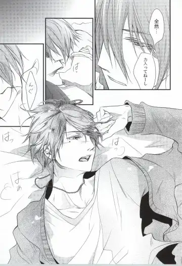 [Haru] Mr. Gentleman Fhentai - Page 20