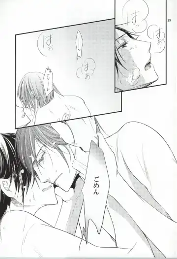 [Haru] Mr. Gentleman Fhentai - Page 24