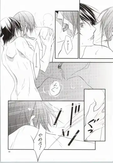 [Haru] Mr. Gentleman Fhentai - Page 9