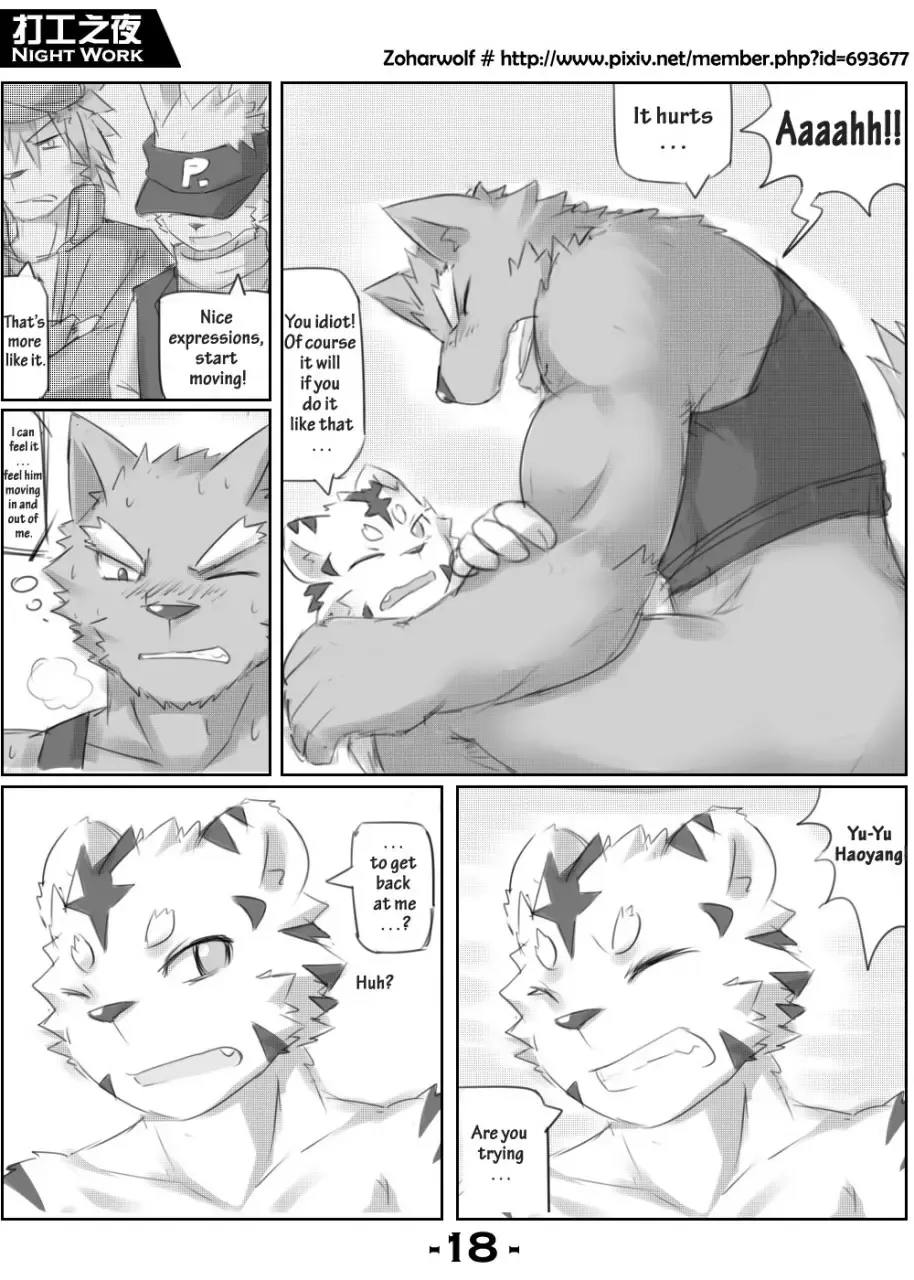 [Zoharwolf] Night Work Fhentai - Page 19