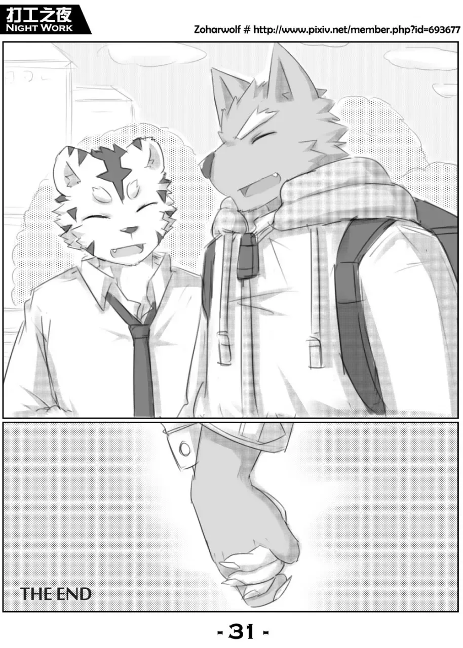 [Zoharwolf] Night Work Fhentai - Page 32