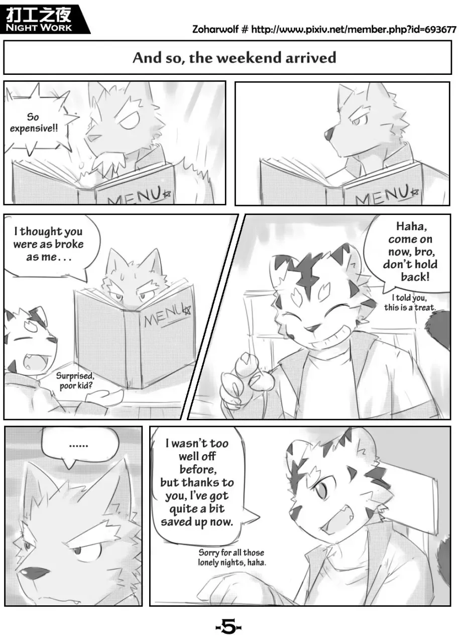 [Zoharwolf] Night Work Fhentai - Page 6