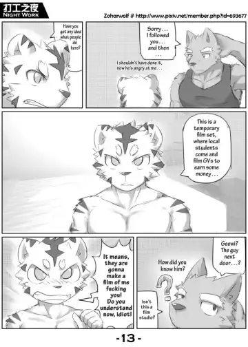 [Zoharwolf] Night Work Fhentai - Page 14
