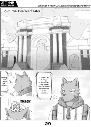 [Zoharwolf] Night Work Fhentai - Page 30