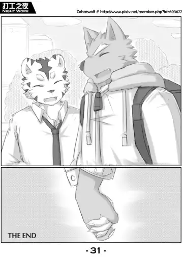 [Zoharwolf] Night Work Fhentai - Page 32