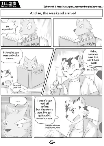 [Zoharwolf] Night Work Fhentai - Page 6