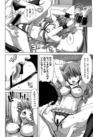 [Hori Hiroaki] Imouto Sei Shoudou Ch. 1-2 Fhentai - Page 10