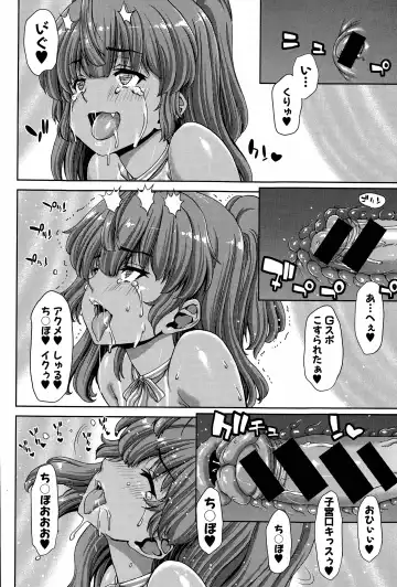 [Hori Hiroaki] Imouto Sei Shoudou Ch. 1-2 Fhentai - Page 32
