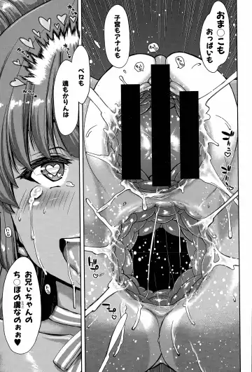 [Hori Hiroaki] Imouto Sei Shoudou Ch. 1-2 Fhentai - Page 37