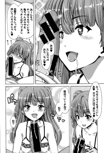 [Hori Hiroaki] Imouto Sei Shoudou Ch. 1-2 Fhentai - Page 4