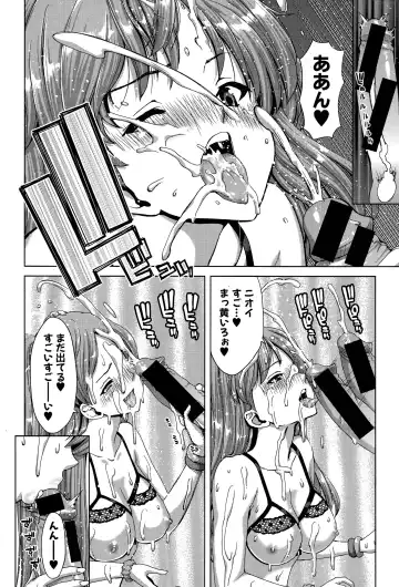 [Hori Hiroaki] Imouto Sei Shoudou Ch. 1-2 Fhentai - Page 8