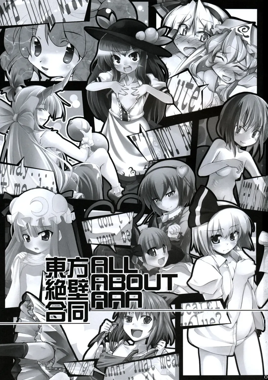 All About AAA Fhentai - Page 2