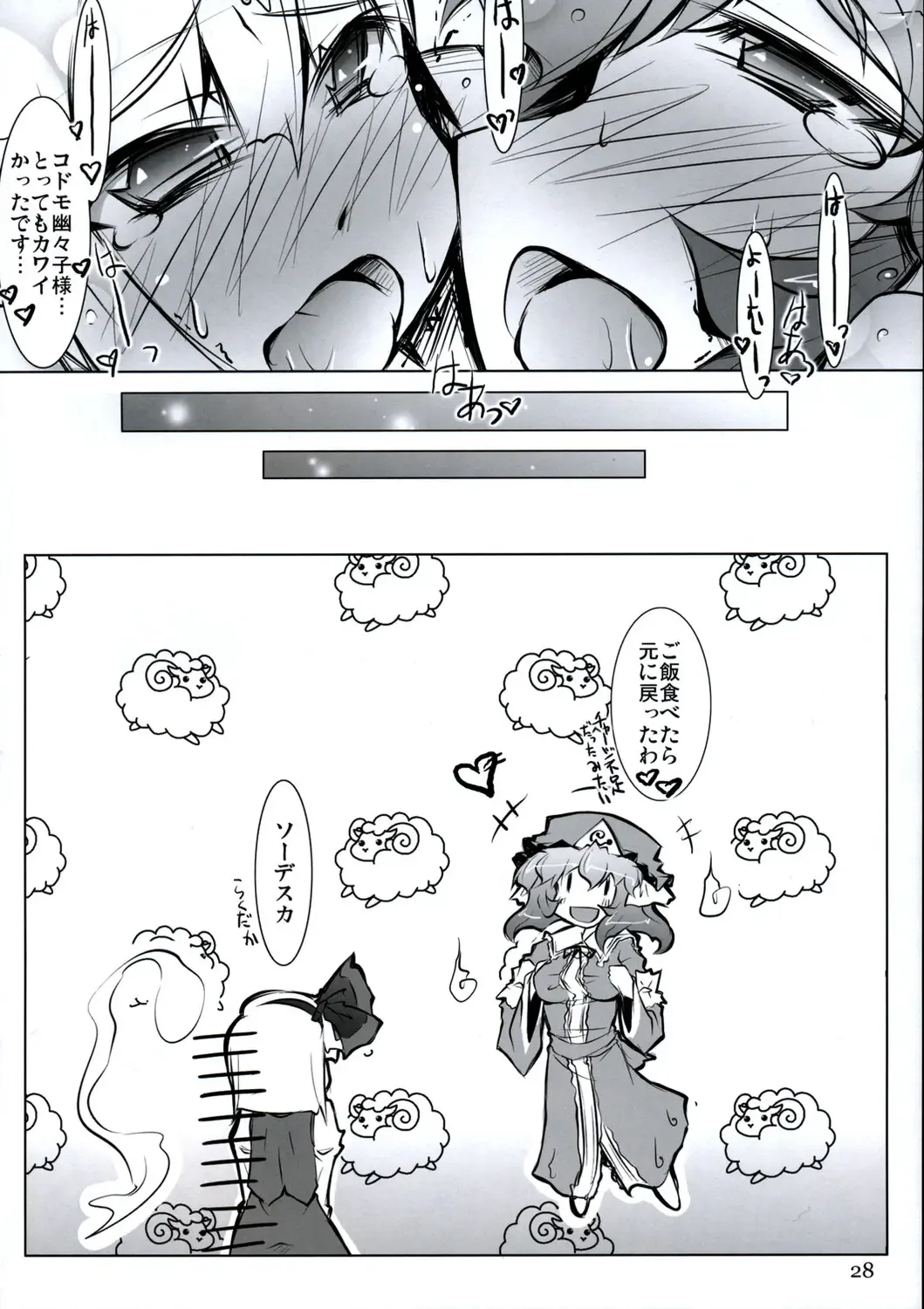 All About AAA Fhentai - Page 27