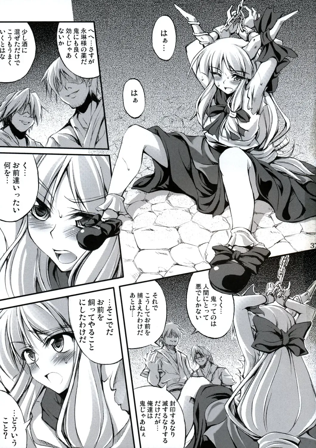 All About AAA Fhentai - Page 36