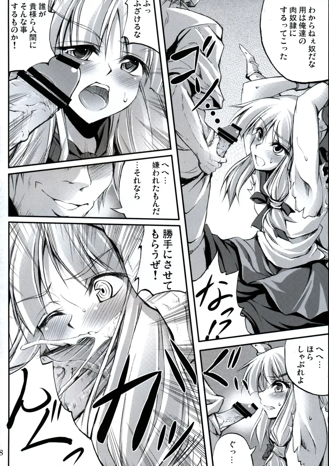 All About AAA Fhentai - Page 37